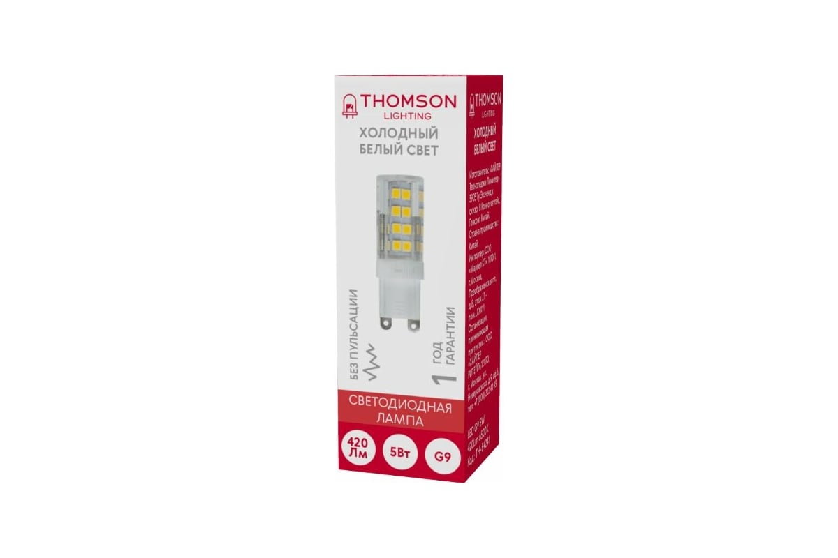 Светодиодная лампа Hiper THOMSON LED G9 5W 420Lm 6500K TH B4241