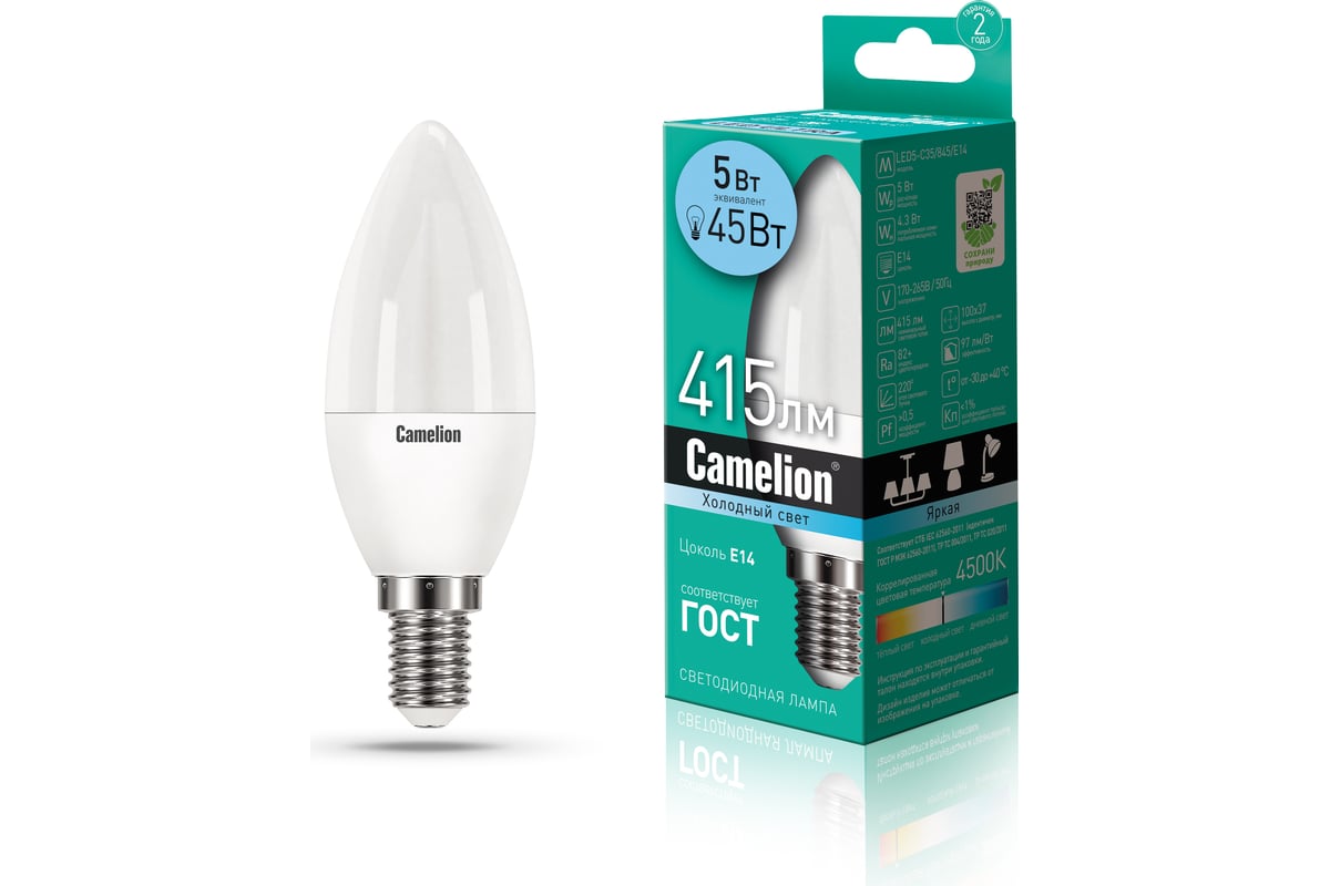 Светодиодная лампа 5Вт 220В Camelion LED5 C35 845 E14 12032 выгодная