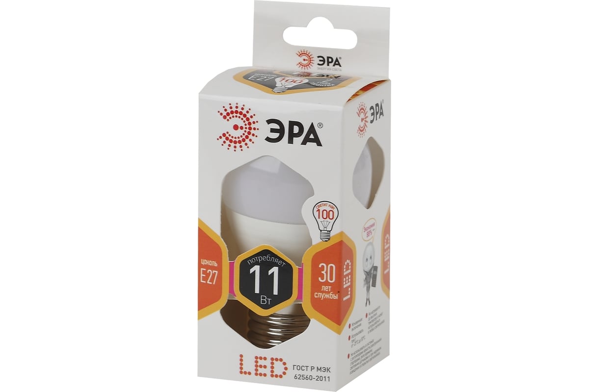 Светодиодная лампа ЭРА LED P45 11W 827 E27 шар теплый Б0032987