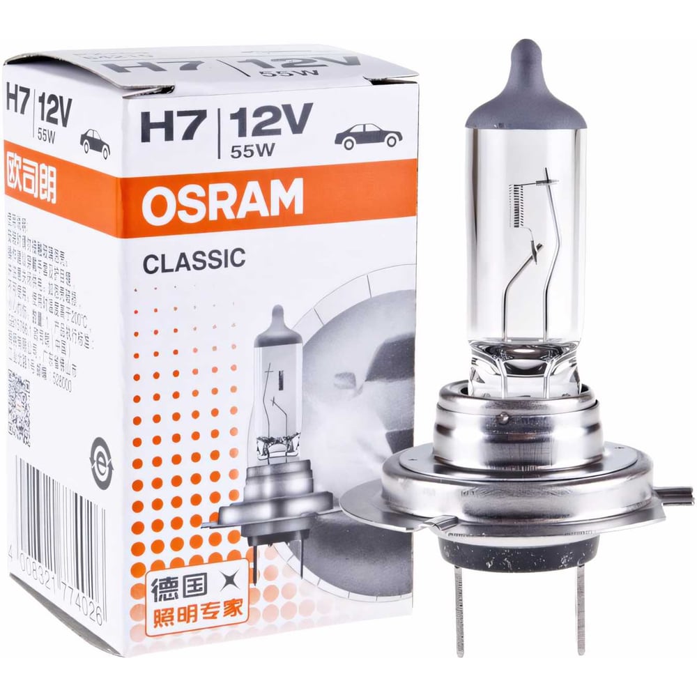 Автолампа Osram H7 55 Вт PX26d 12 В 64210CLC выгодная цена отзывы