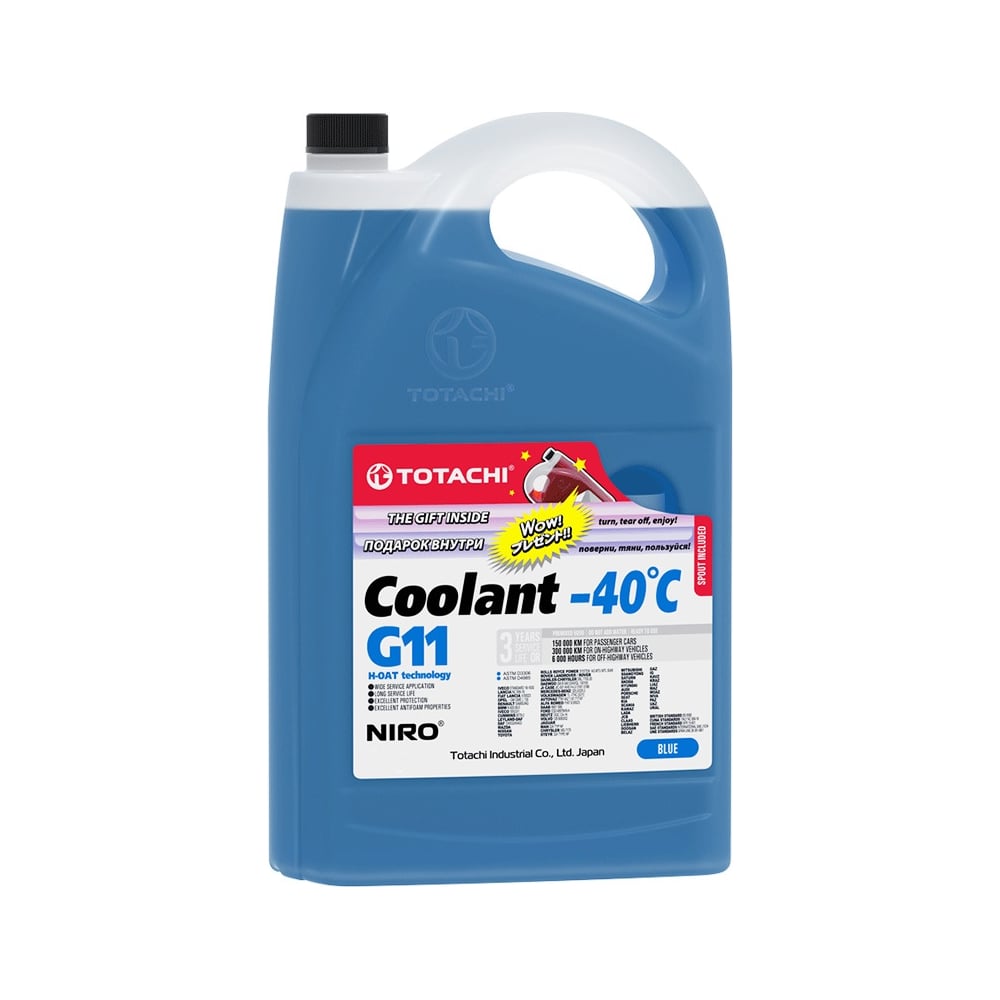 Totachi Niro Coolant Blue C G