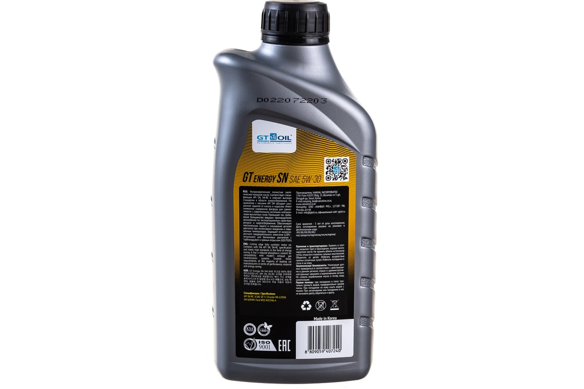 Масло Energy SN SAE 5W30 API SN 1 л GT OIL 8809059407240 выгодная