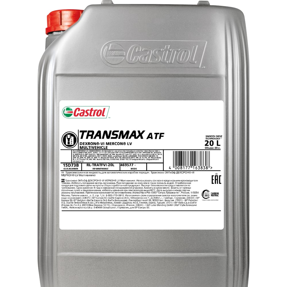 Масло трансмиссионное Castrol Transmax ATF DEXRON VI MERCON LV Multi 20