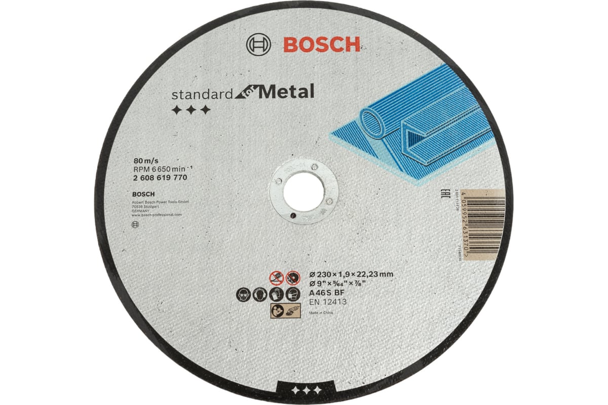 Отрезной круг Standard For Metal 230x1 9 мм Bosch 2608619770 выгодная