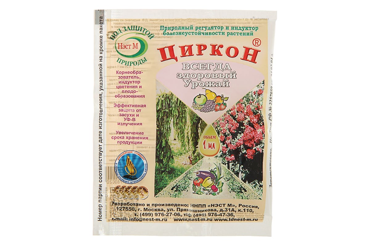 Магазин Нэст М Магазин Нэст М