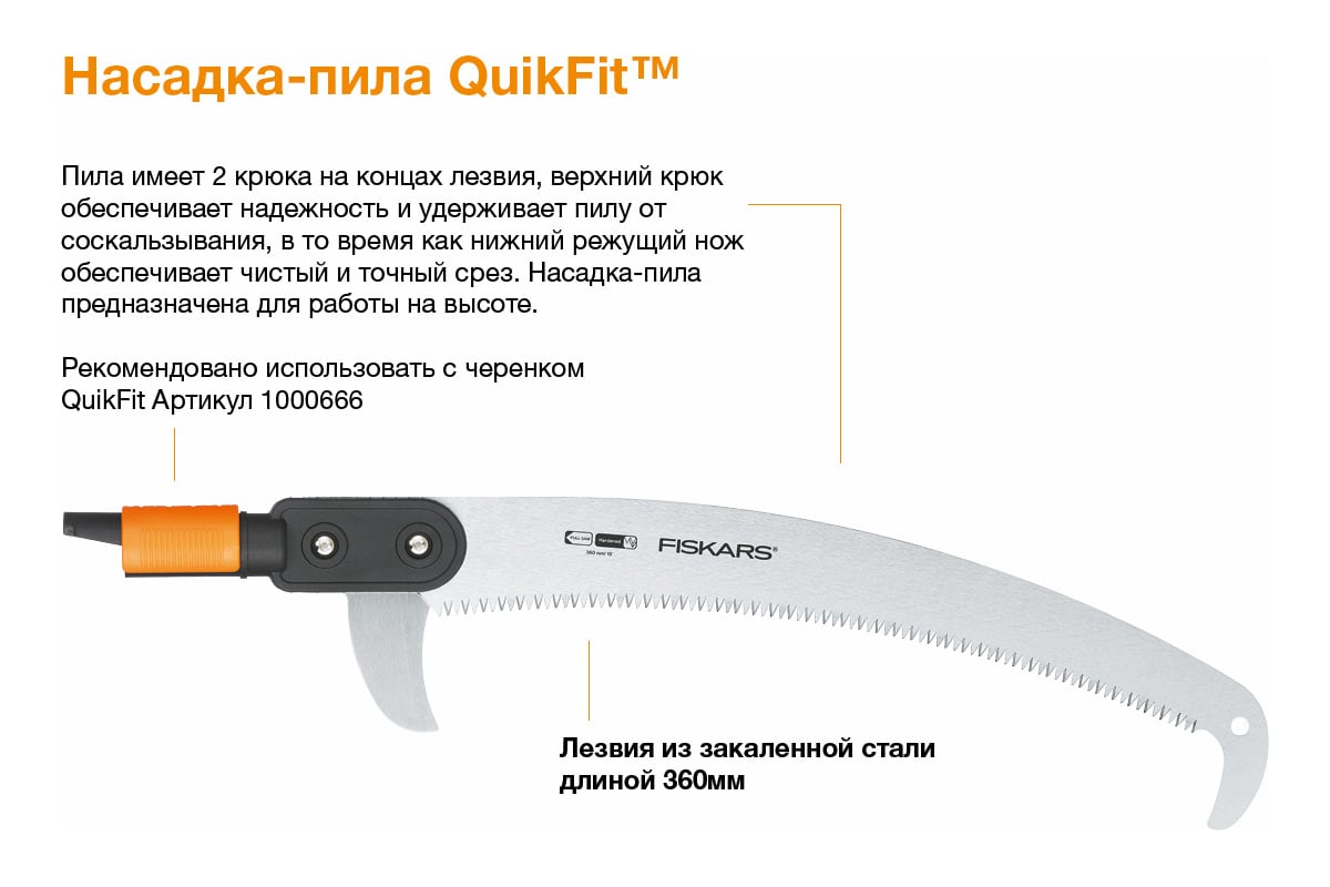 Фискарс Интернет Магазин В Спб Каталог Официальный