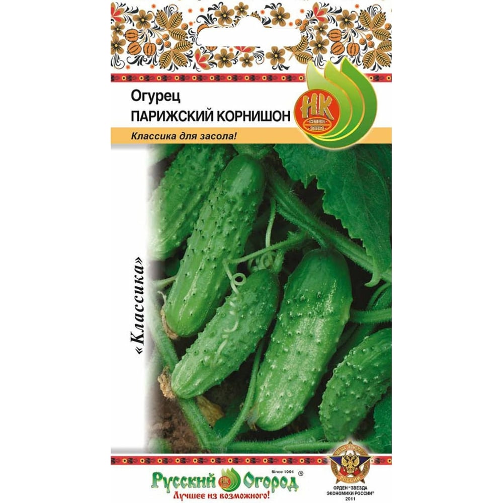 Огурцы Парижский Корнишон Отзывы Фото Урожайность