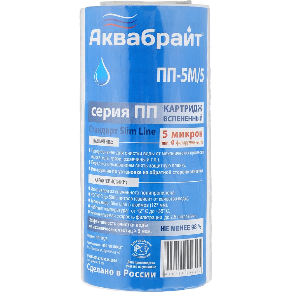 Магазин Тонер 5 Элемент