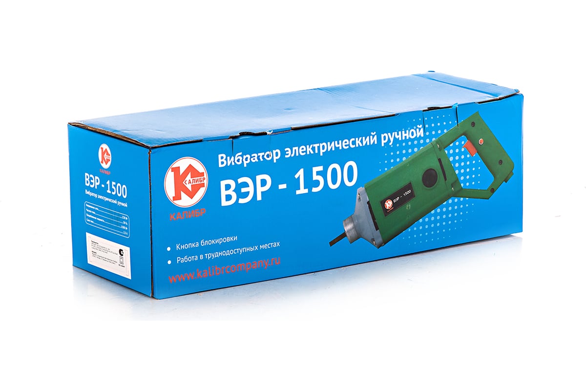 Вибратор Калибр Вэр 1500