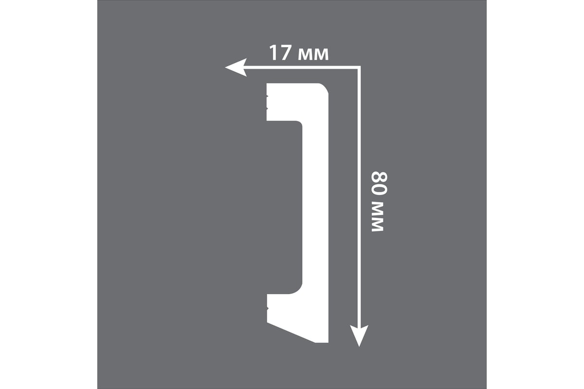 Плинтус напольный Stenopol 80x17x2000 мм C7235M выгодная цена отзывы