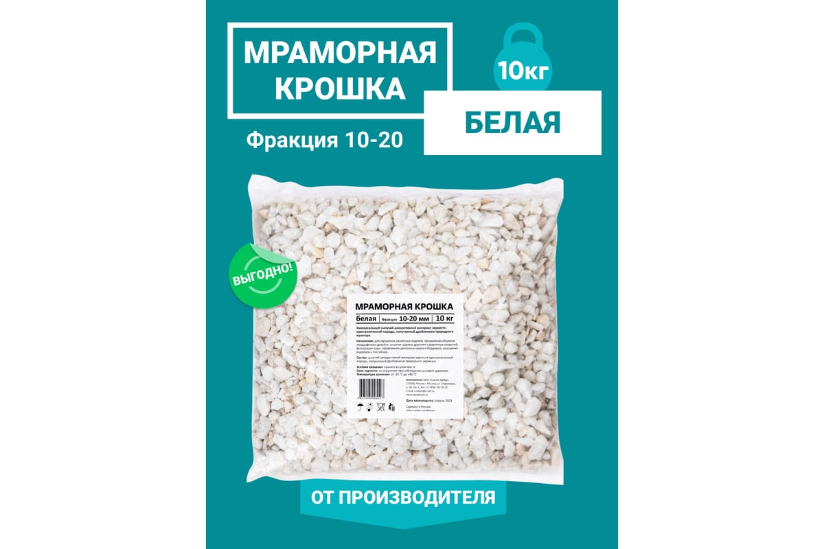 Леруа мерлен гранитная крошка
