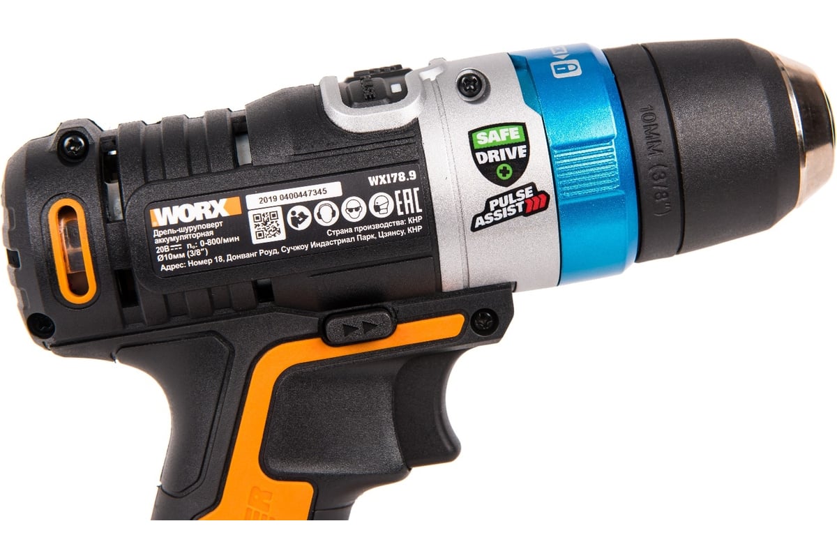 Worx Aidrill Wx