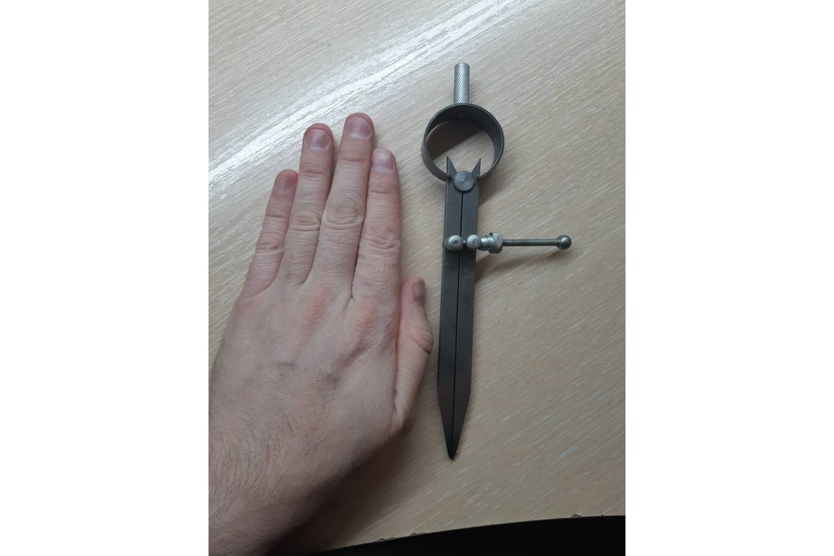 Циркуль Магазин Казань Циркуль Магазин Казань
