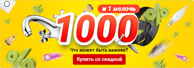 Магазин Все Инструменты Тамбов Каталог Товаров