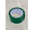Клейкая лента Ultra tape 48мм 50м 45мкм, зеленый 4687205075413 4