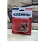 Японские тонкие клеммы SKYWAY алюминиевые 016 S06701016 5