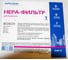 Фильтр складчатый из полиэстера для пылесосов Bosch GAS 15L; GAS 20 L; GAS 1200L EURO Clean EUR BGSM-15 9