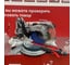Аккумуляторная торцовочная пила Bosch GCM 18V-305 GDC СОЛО 0601B43000 9
