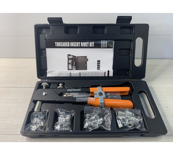 Заклепочник для резьбовых заклепок в кейсе AV Steel AV-921135