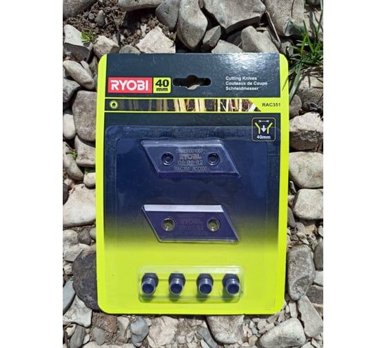 Нож для измельчителя RSH2400R (2 шт.) Ryobi RAC351 5132002646