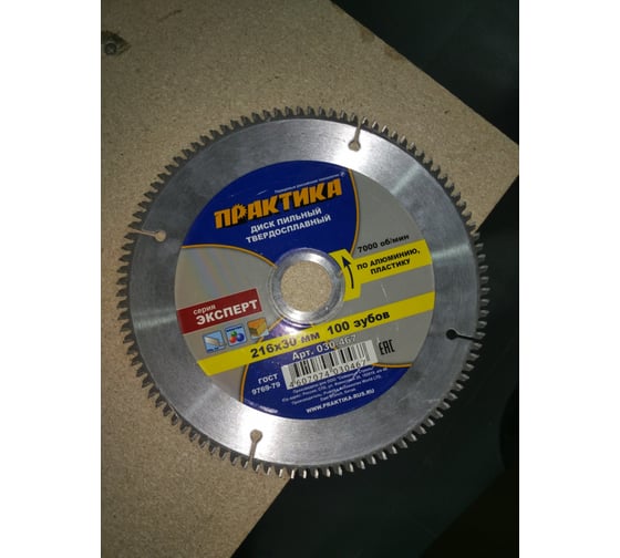 ppp 3枚 pp-「p」 152401 Профиль перфорированный П-образный 32х20х3000х2 ПП-П