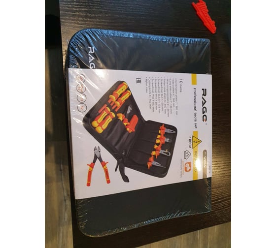 Набор электромонтажного инструмента RAGE by VIRA VDE 1000В 10 шт