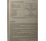 Маска сварщика FUBAG «Хамелеон» OPTIMA 4-13 Visor Red/IR 4-13R M 38437 9