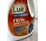 Гель для стирки спортивной одежды Luir Gel 1,5 л ЦБ-00003891 4