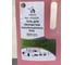 Гель для прочистки канализационных труб HIRVI SMOKE CLEAN S-Gel 422а224 4