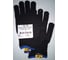 Перчатки Manipula Specialist ЭТАЛОН SlipGrip, ПВХ, нейлон/хлопок, синий Пер 109/9 2