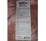 Супер клей EG ЕГ гель 3г блистер 16260904 6