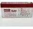 Аккумуляторная батарея MNB MM 12032 УТ-00003174 6