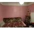 Фотообои Fbrush Над городом 3x2,7 e-23214005 2