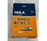 Провода HOLA в/в для а/м ГАЗ 3302 дв. 4216 Е-3 100 силикон, комплект HL430 4