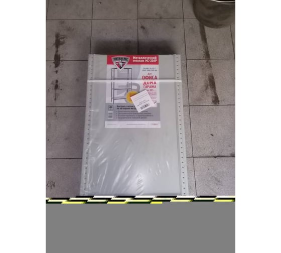 Стеллаж ПАКС МС-254 3349040 разрезной - выгодная цена, отзывы