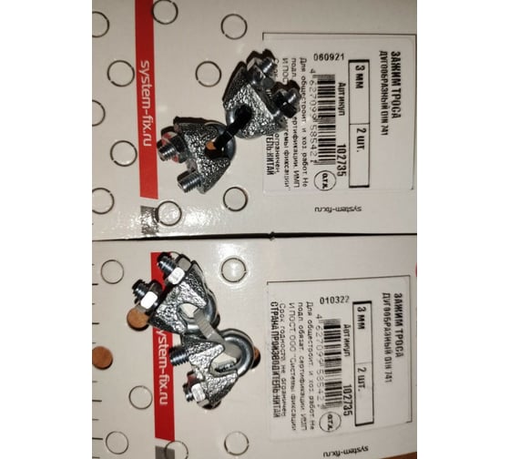 Секс - қатыгездік, жабайы оргазм