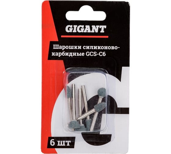 Изображение товара Силиконово-карбидные шарошки 6 шт, P120 Gigant GCS-C6
