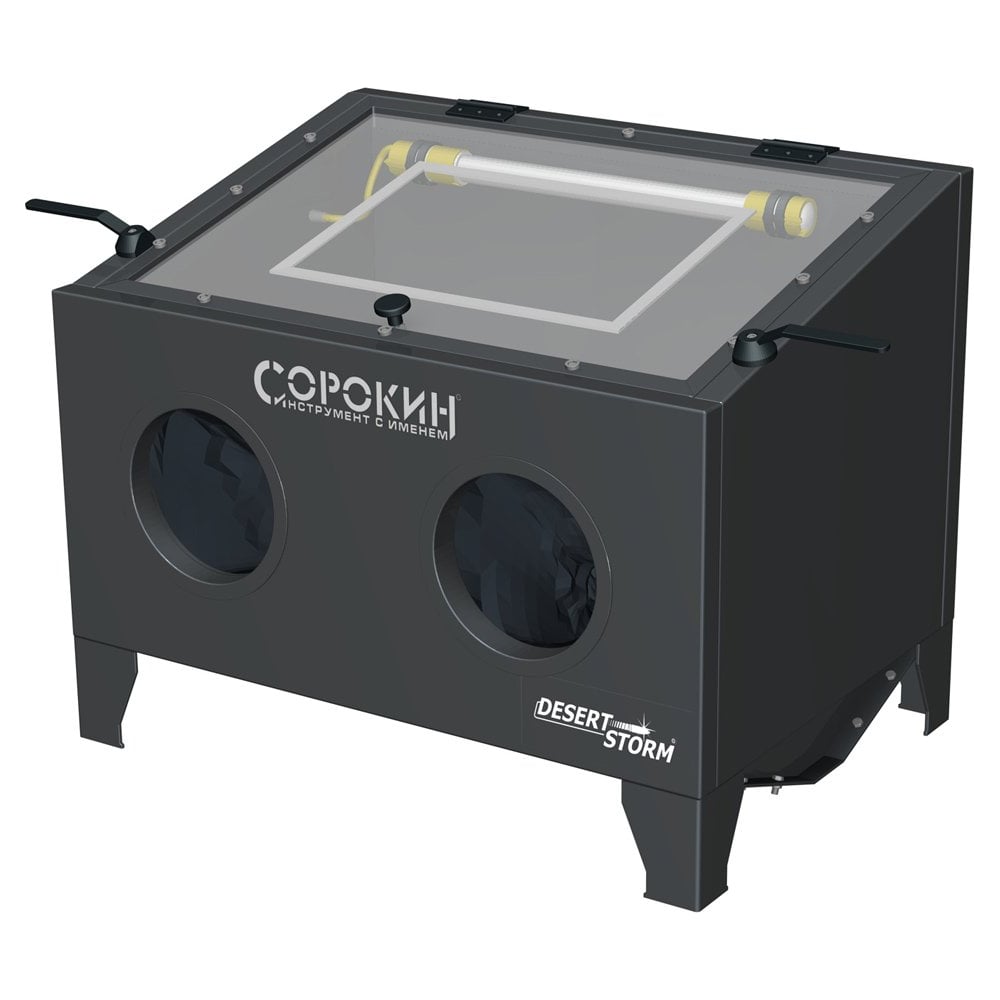 Изображение товара Пескоструйная камера Сорокин 10.5