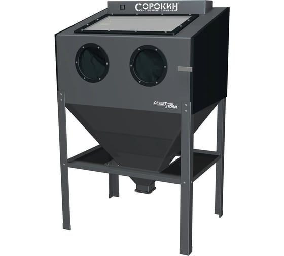 Изображение товара Пескоструйная камера Сорокин 10.8