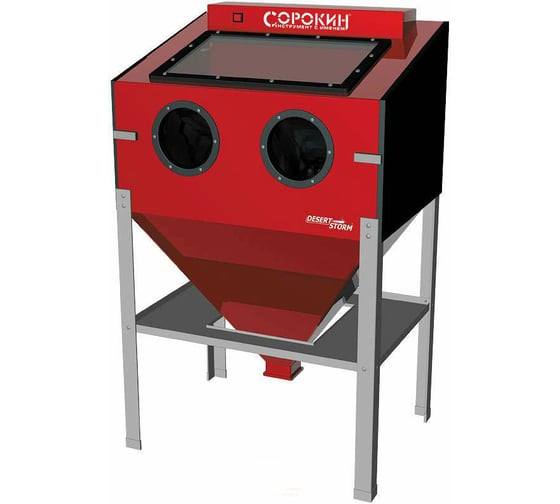 Изображение товара Пескоструйная камера Сорокин 10.8