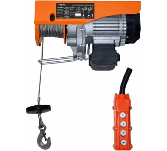 Изображение товара Мини электрическая комбинированная таль Magnus Profi MEH, 250/500 кг, 6/12 м, 220В SZ060146
