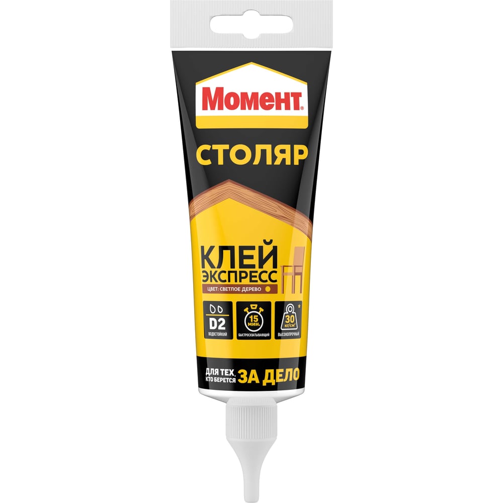 Изображение товара Клей-экспресс МОМЕНТ Столяр 125 г для дерева и бумаги