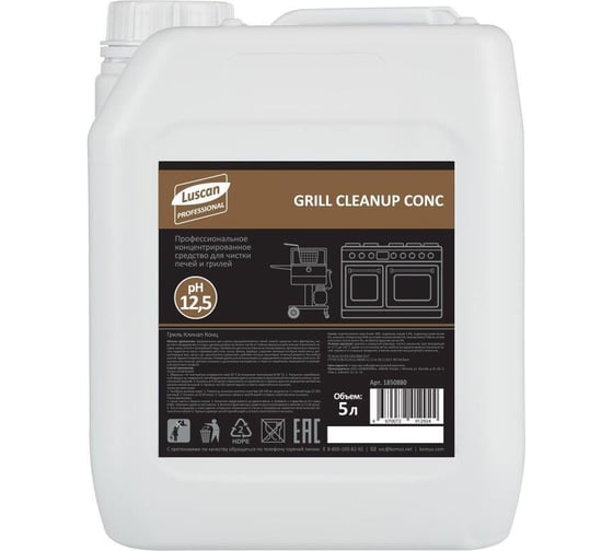 Изображение товара Профхим от пригаров Luscan Professional grill cleanup conc щелочной, для чистки духовок, 5 л 1850880