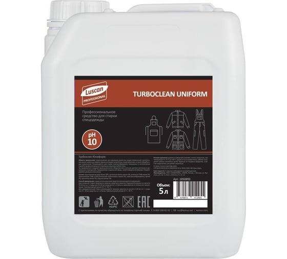 Изображение товара Профхим для стирки Luscan Professional turboclean uniform жидкий, для рабочей одежды, 5 л 1850893