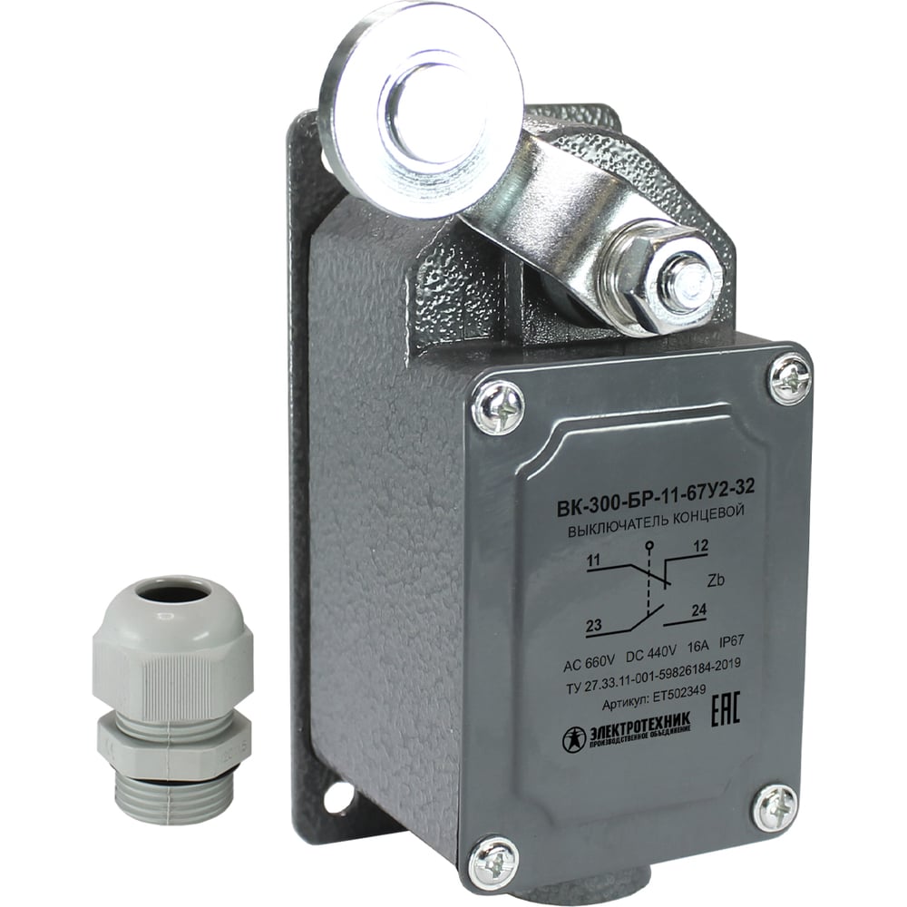 Изображение товара Путевой выключатель Электротехник Вк-300-бр-11-67у2-32, рычаг с роликом, с сальником, ход влево, самовозврат, ступень 3- 61мм, ip67/ ET502349