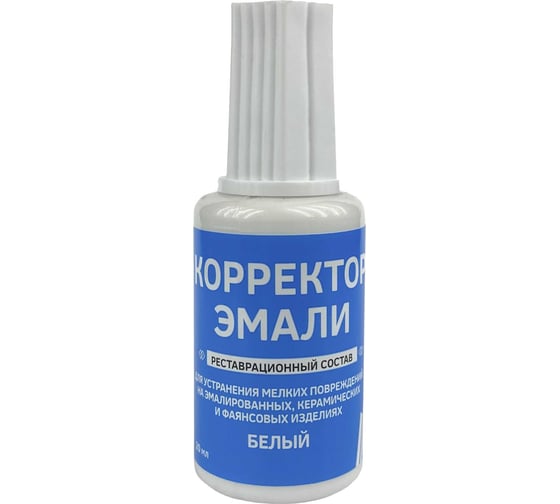 Изображение товара Корректор эмали Resmat белый, 20 мл, блистер 2703