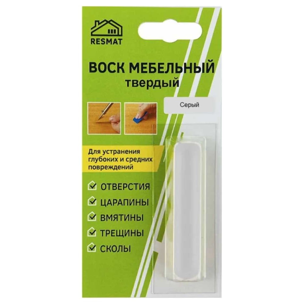 Изображение товара Твердый воск Resmat серый 2664 для реставрационных работ в блистере