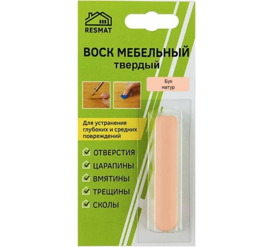 Изображение товара Твердый воск Resmat цвет бук натур, блистер 2655