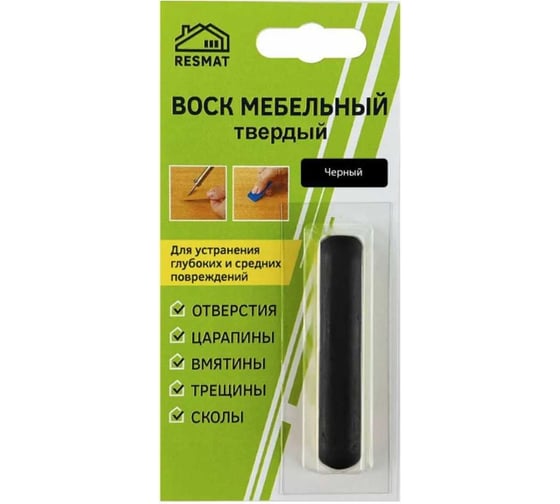 Изображение товара Твердый воск Resmat цвет черный, блистер 2665