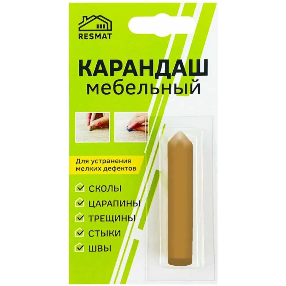 Изображение товара Мебельный карандаш Resmat зебрано темный для реставрации мебели